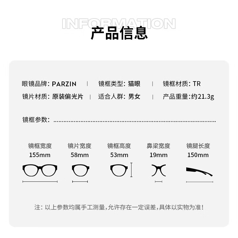 PARZIN can be worn with myopia glasses, polarized sunglasses, men's and women's fashionable cat-eye sun protection driving sunglasses PZ12117