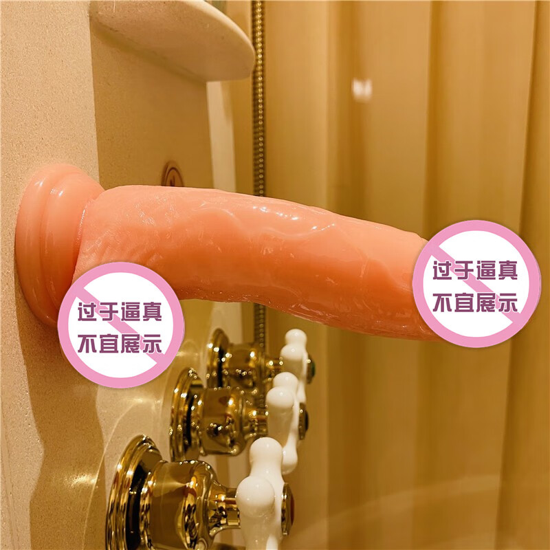 Caissa dildo adult sex toy female sex device vaginal toy bed aid for men extra large