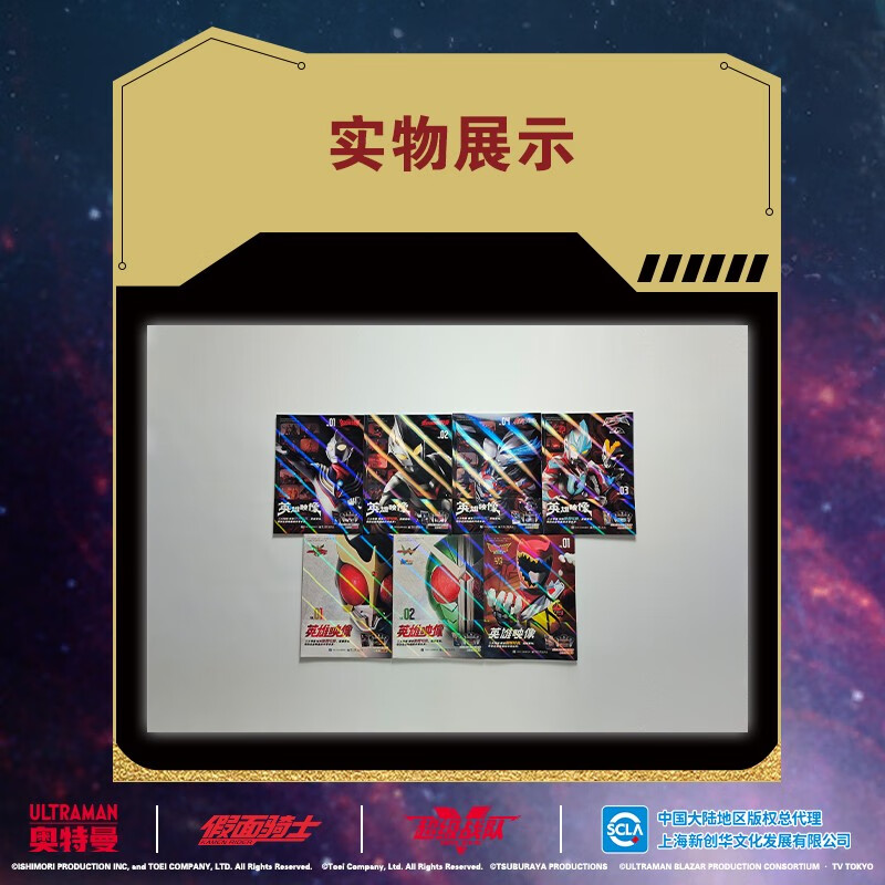 Ultraman Hero Image set with 7 volumes in total, exclusive bonus 5 cartoon cards, Ultraman cards, Ultraman picture books, Ultraman illustrations, Ultraman Tiga, Ultraman Galaxy, Ultraman Nexus, high-definition photos of characters in the play, including unpublished photos.