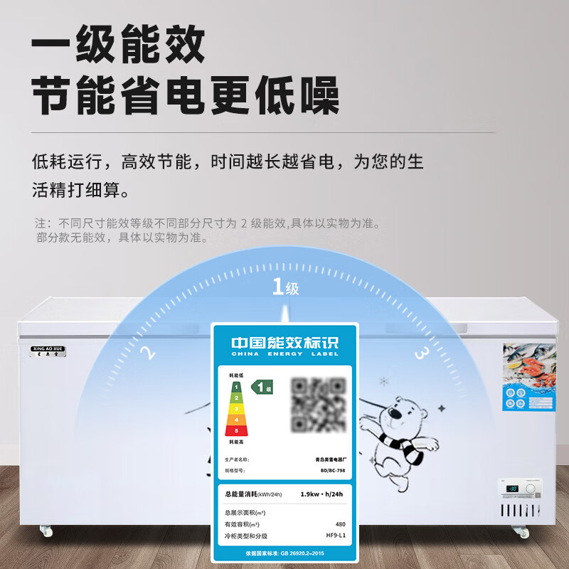 Xingao Snow Freezer Commercial Household Horizontal Freezer Large Capacity Refrigerated Freezer Display Cabinet Dual Temperature Commercial Large Capacity Freezer Commercial Large Freezer 728 Single Temperature Copper Tube Upgrade (1.45 meters long)