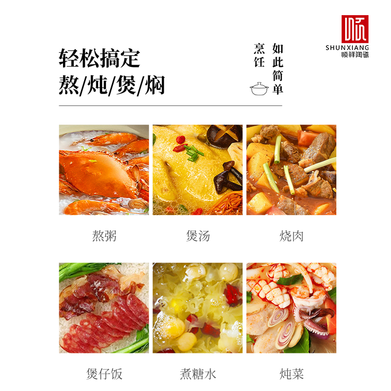 Shunxiang casserole soup pot ceramic stew clay pot rice stew pot open fire porridge health casserole high temperature resistant stone pot Chinese medicine Shishi Ruyi Guangfu Fort 2.3L