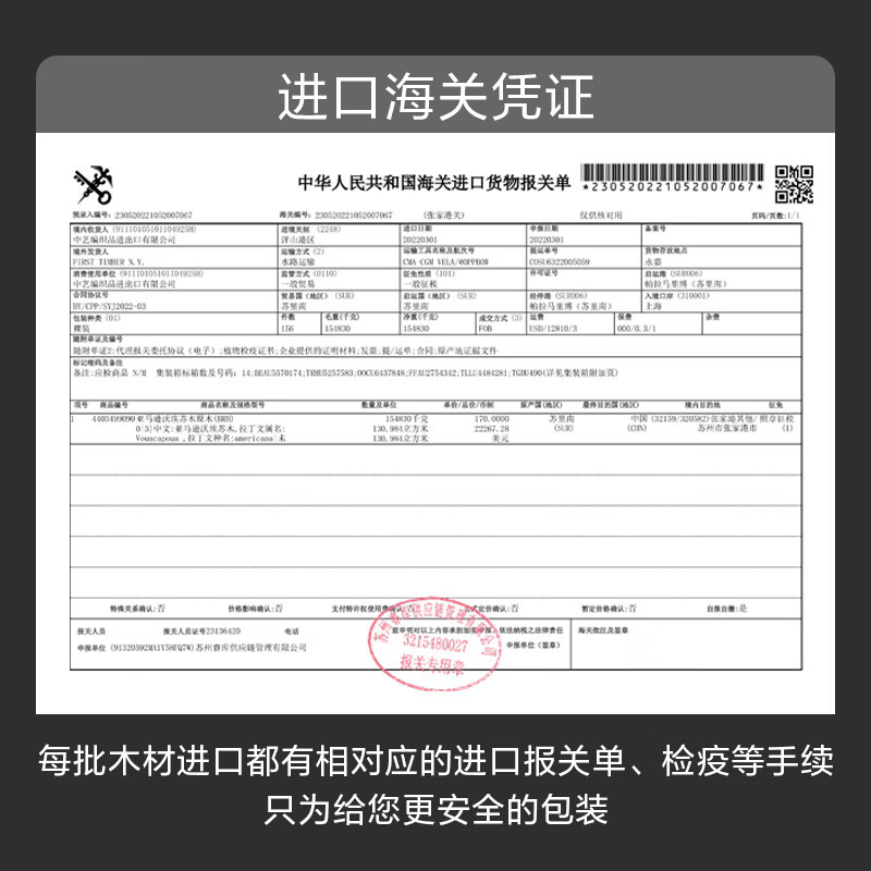 Made in Tokyo, rolling pin, chicken wing solid wood rolling pin, pressing pin, rolling pin, baking gadget small size 28cm