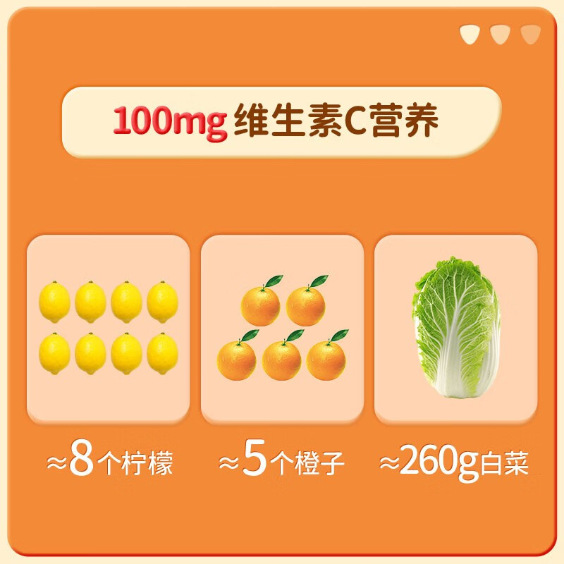 Guoweikang Children's Vitamin C Lozenges Vitamin C Chewable Tablets Vitamin C Children's VC Supplement Green Apple Flavor 80 Tablets