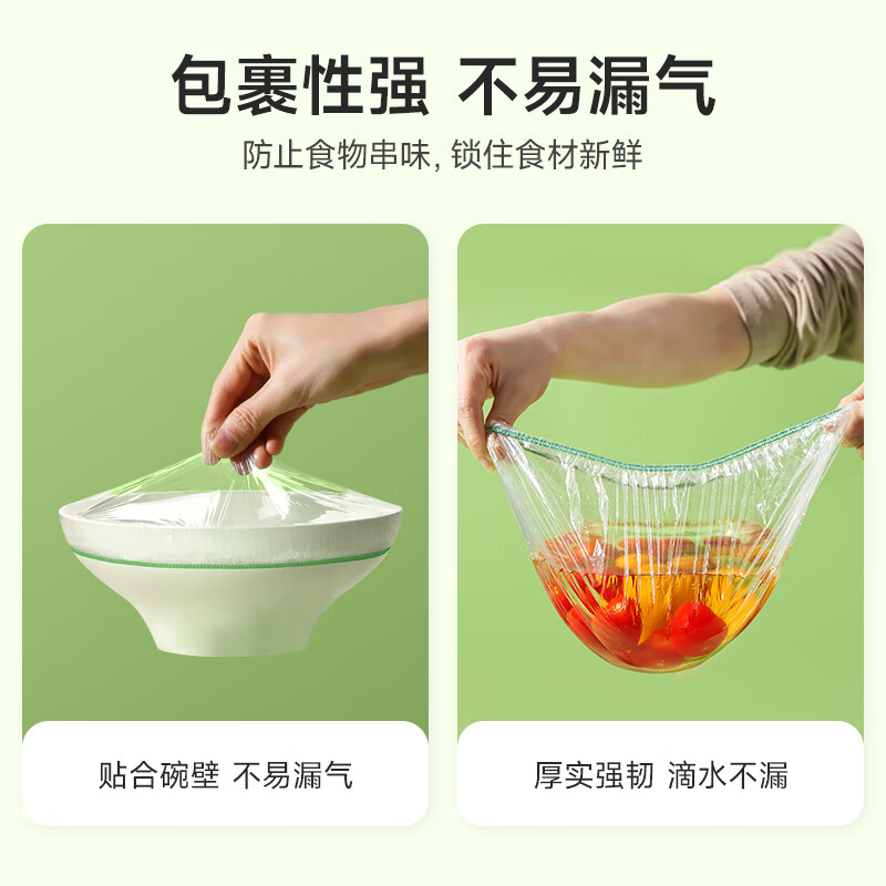 Meiya disposable food preservation cover leftover household plastic wrap high temperature resistant kitchen food grade plastic wrap set 100 pieces in box