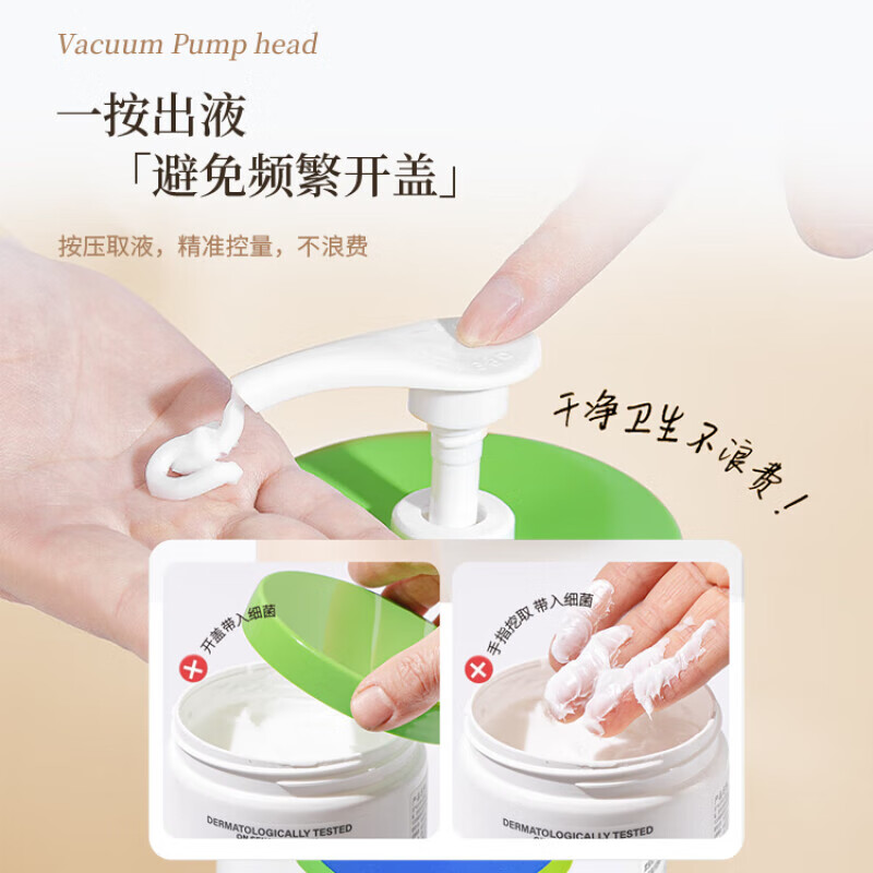 DAGO original suitable for Cetaphil large white can press pump body lotion press pump head for easy pressing 453g550g