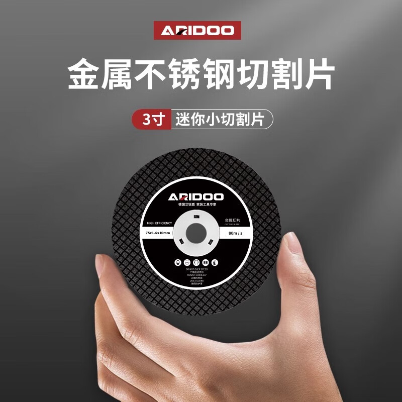 Airuidun mini lithium angle grinder 3-inch cutting blade polishing saw blade small woodworking metal stone tile accessories metal cutting blade 10 pieces