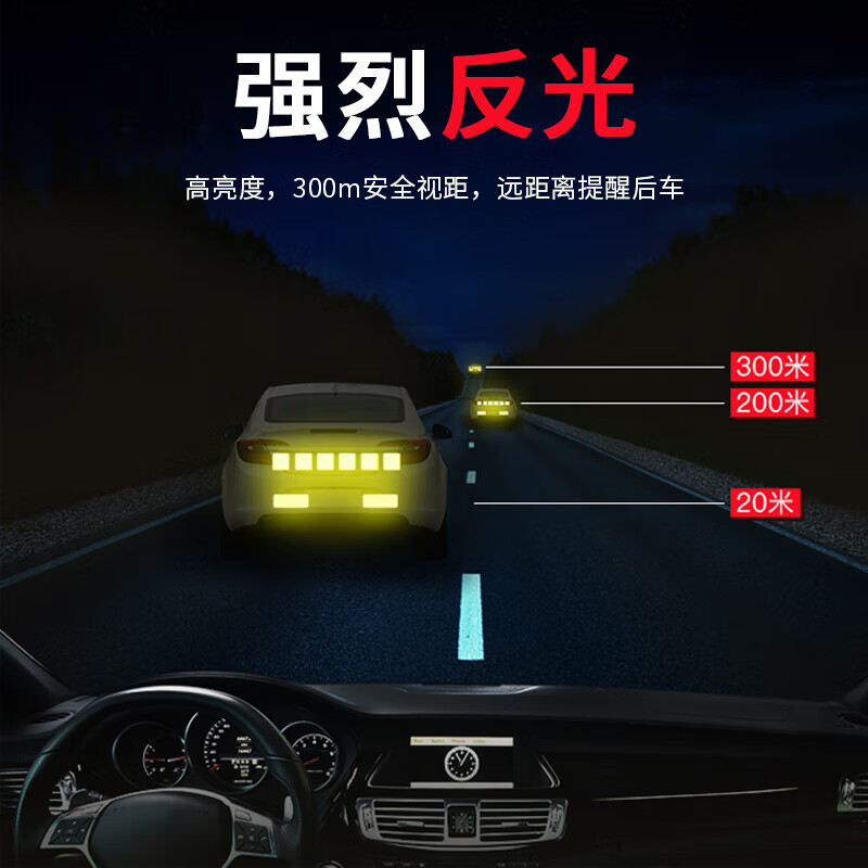 Anshengda car reflective stickers 8*3cm (fluorescent green 10 pieces) night fluorescent light body stickers bicycle truck electric vehicle motorcycle warning stickers Beijing and warehouse flash delivery