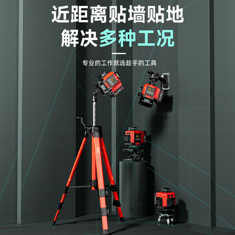 Delixi Electrical Level Outdoor Infrared High-Precision Strong Light Thin Line Automatic Leveling Laser Outdoor Green Light 16 Lines Intelligent Remote Control + Luxurious Dual Power Official Standard