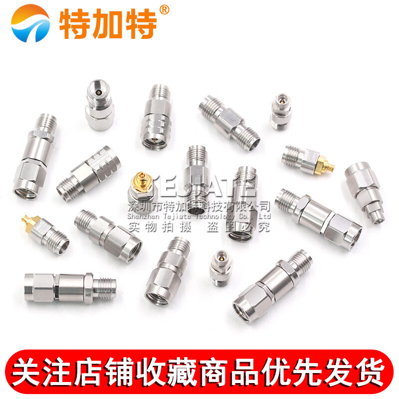 Millimeter wave adapter SMA/2.4 to 2.92mm/1.85/N/3.5 high frequency network tap 26.5G-40G 1.85MM male to 2.92MM female DC-40G