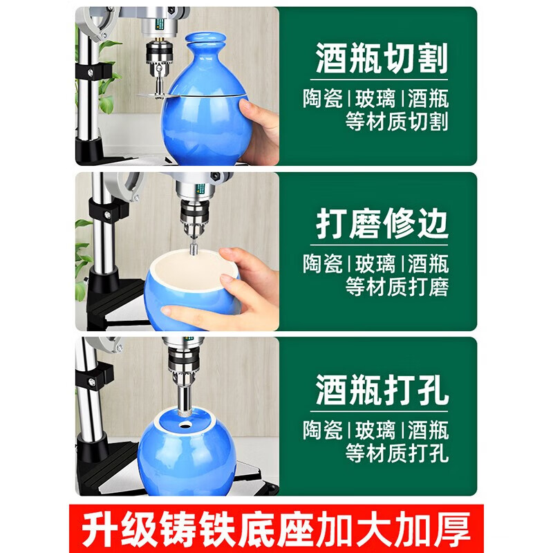 Nicely wine bottle cutting tool small multi-functional electric ceramic glass bottle vase flowerpot punching tool grinder cast iron base + electric grinder + bench drill bracket + gift bag