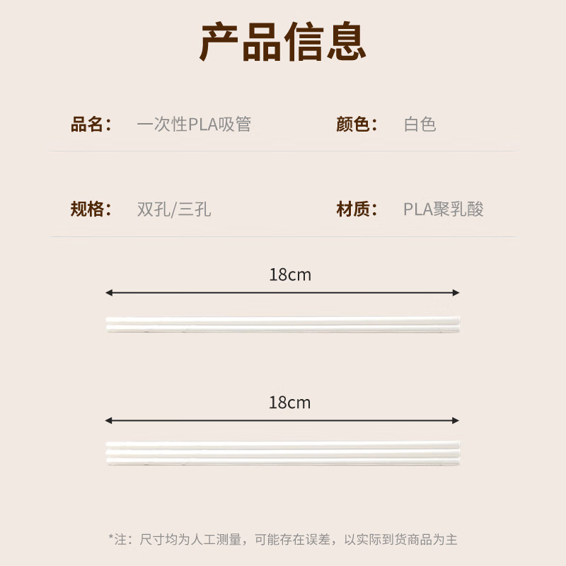 40,000 Kilometers Disposable Straws PLA Biodegradable Double Hole Straws for Pregnant Women and Children Food Grade Individually Packed Straws 100 Pack