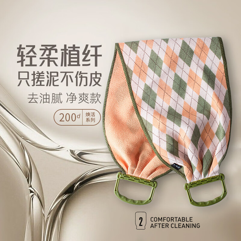 Ms. Yunsui's special bath towel for rubbing the back with a long strip without asking anyone to pull the back strip and rubbing the mud artifact for household use with thickened fine sand, orange, medium-fine double sand, soft and thickened