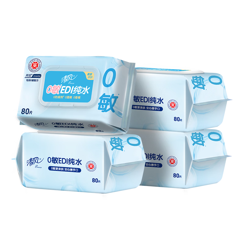 Qingfeng Li Yunrui's same style EDI pure water wet wipes 80 pieces * 4 packs, alcohol-free, can be used for hands and mouth, wet wipes