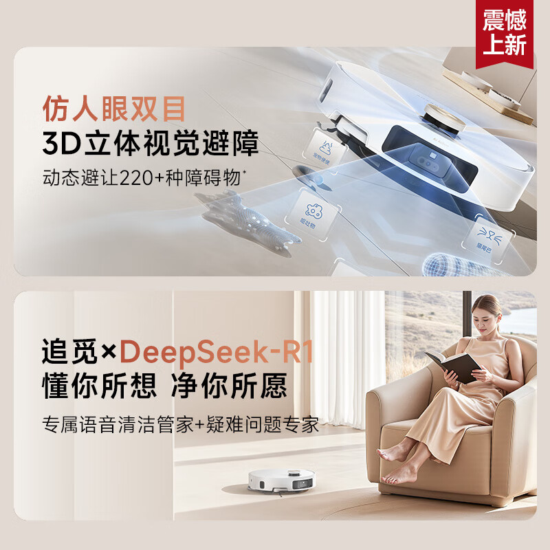 Chai Mi S50spro Guaranteed New Year Shopping Festival S50 series machine king roller cost-effective smart home robot washing and mopping all-in-one machine base station self-cleaning automatic water supply and discharge Inquiry to receive benefits S50s Pro water tank version