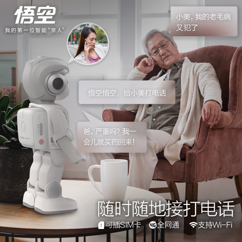 UBTECH Smart Robot Nanny Artificial Intelligence Programming Dancing Learning Early Education Spoken English Tutoring Story Machine Children's Home Entertainment Robot Chat Emotional Companion Consult Customer Service to Unlock More Hidden Skills of Wukong Gift Boxed Comes with Anti-fall Bag 100 Programming Lessons