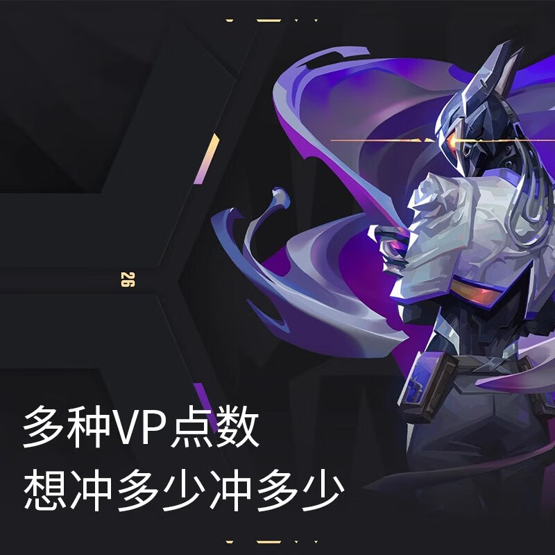 Spot goods shipped in seconds Valorant Hong Kong server cdk international server fearless contract valorant Hong Kong server Valorant charge Valorant 2050VP points