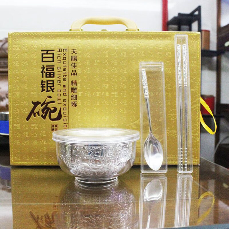 Old Shanghai Fengxiang silver bowl and chopsticks three-piece set baby silver tableware silver rice bowl chopsticks spoon recognition Five Blessings three-piece set high-end wooden box small size 1
