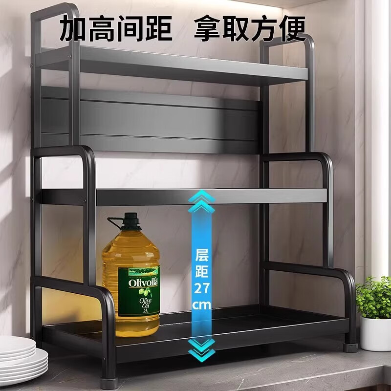 Jibaiju kitchen multifunctional storage rack knife rack chopping board rack spice storage rack countertop spice rack thickened three layers
