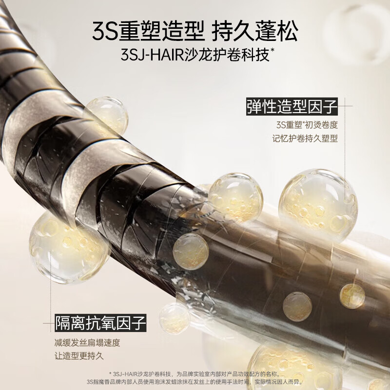 Magic Fragrance Foam Hair Wax Travel Size Mousse Stick Women's Curly Hair Long-lasting Styling Protector Moisturizing Anti-Breakage Elastic Mousse