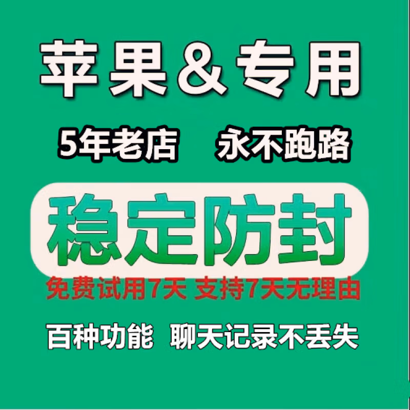 The 10-year-old store never runs away or loses its record. Old customer link VIP