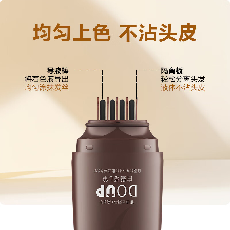 DOUP comb-type white hair cover pen, long-lasting disposable touch-up pen, plant-based cover white hair at home, instant color brown