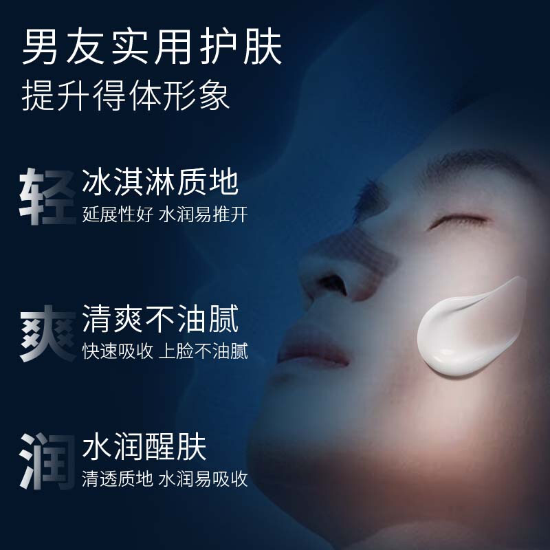 AHC Aihe Pure Men's Skin Care Water Emulsion Set Hydrating Moisturizing Cleanser Oil Control Gift Box Chinese Valentine's Day Gift TOP Zhenxuan Men's Three-piece Set