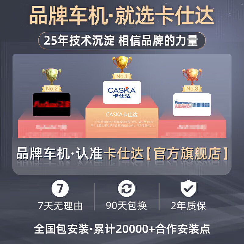 CASKA is suitable for 10-17 Volkswagen Tiguan car Bluetooth navigation all-in-one multimedia central control display large screen eight-core 4+64G-package installation official standard configuration