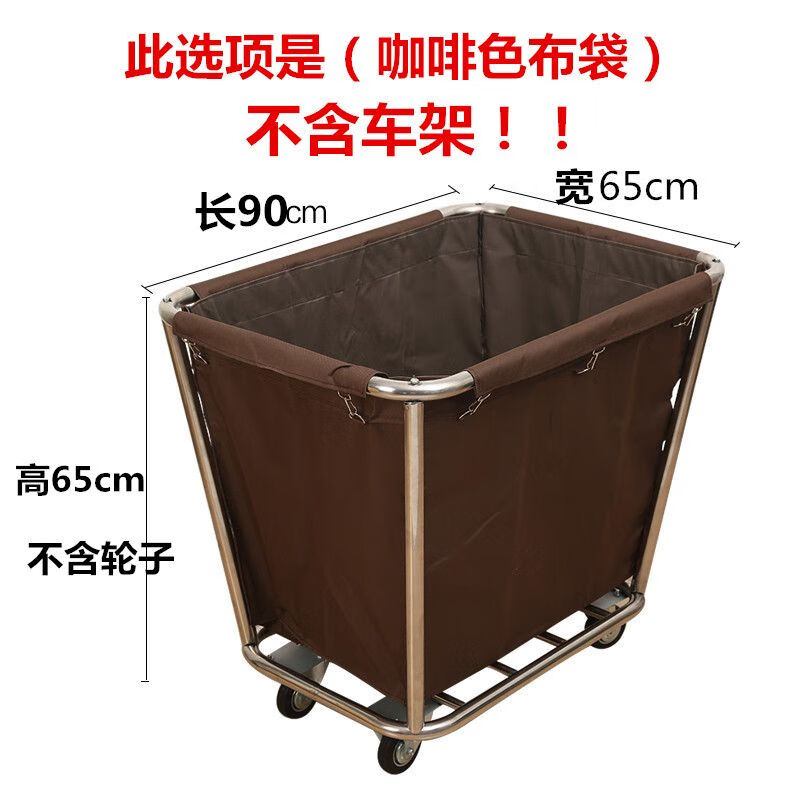 Linen cart hotel room bag work cart linen bag hotel canvas Oxford cloth service cart cleaning truck thickened thickened tapered blue (bag)