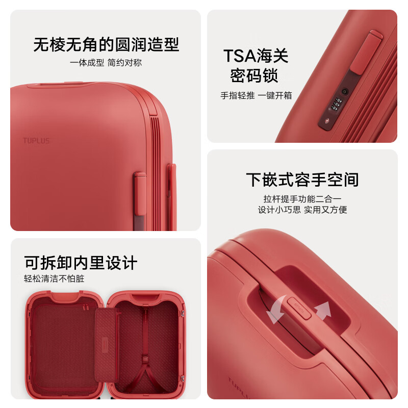 TUPLUS time capsule series suitcase wide trolley case large capacity suitcase coral red 20 inches