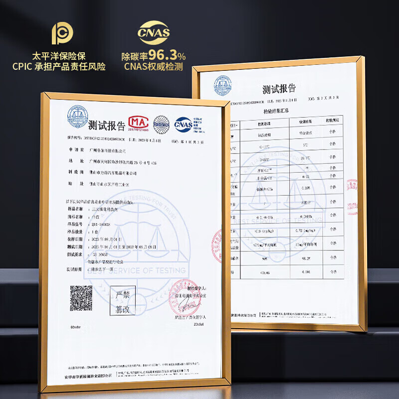 Chepuwuche car three-way catalytic cleaning agent deep cleaning carbon deposits fuel treasure engine removal special flagship genuine eight bottles buy five get three free restored like new