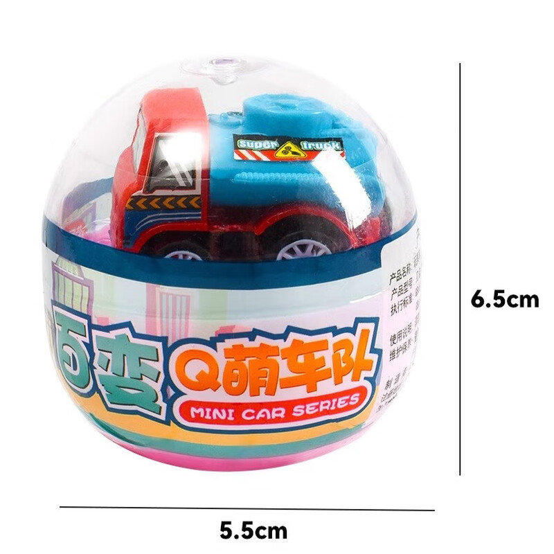 Soumade car gashapon pull-back car inertia car engineering car toy car truck model boy girl toy new year gift