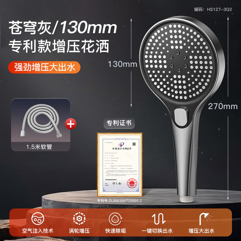 JMOOWO Shower Pressurized Shower Head Set Home Bathroom Water Heater Bath Bath Master Rain Shower Pressurized Shower Head Gun Gray Supercharged Shower + 1.5 Meter Explosion-proof Pipe + Base