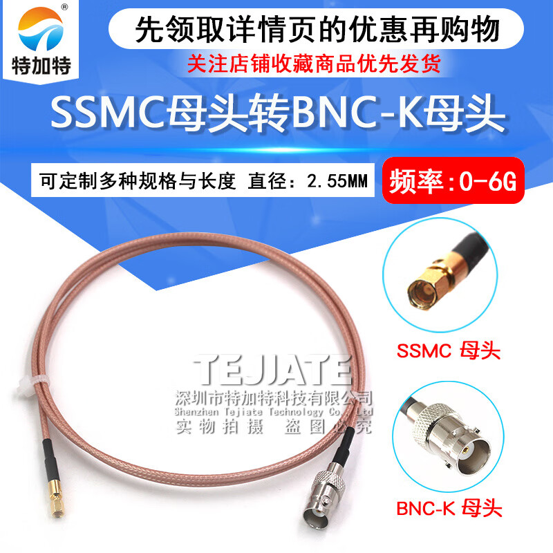 SSMC to BNC RF adapter cable BNC/SSMC-JJ--JK-KK male to female coaxial cable SSMC female to BNC-K female 8CM RG316 cable