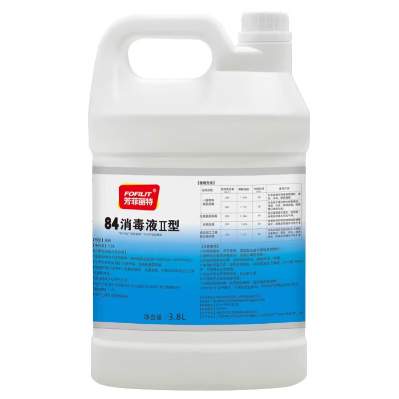 FOFILIT 84 Disinfectant Bleaching and Mildew Remover Bathroom Disinfectant Water Shopping Mall Hotel Cleaning Disinfectant 3.8L/Bottle
