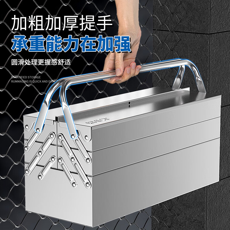 Otis Folding Toolbox Stainless Steel Storage Box Multifunctional Storage Box Electrician Suitcase Large Capacity Tump Box Flagship Medium Stainless Steel Three-Layer Thickened Tump Box
