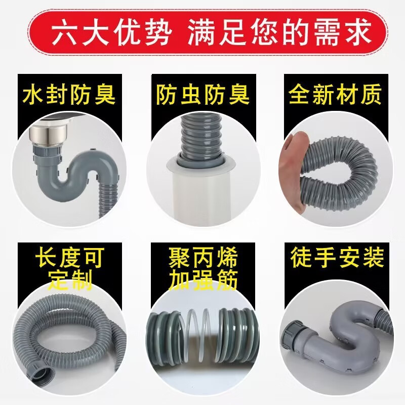 Qinkai kitchen sink single sink drain pipe sink pipe 45MM mouth universal dishwashing sink extended drain pipe accessories 45 single screw straight pipe length 50CM