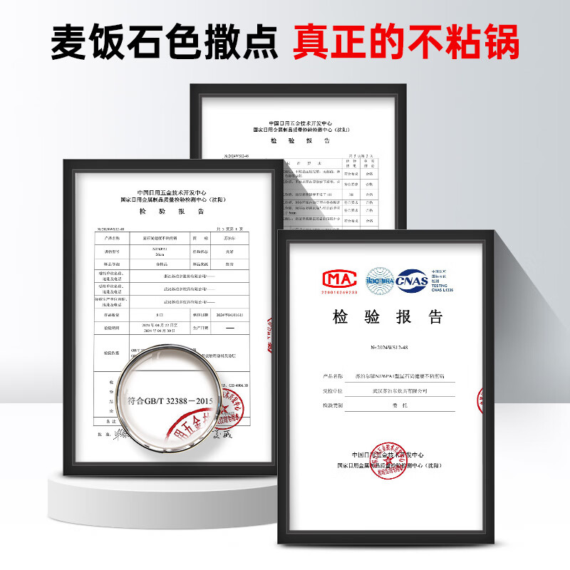 SUPOR pan, non-stick pan, steak frying pan, medical stone color wok, omelette pan, pancake pan, induction cooker, gas universal, recommended 28CM deep, with lid + wooden spatula