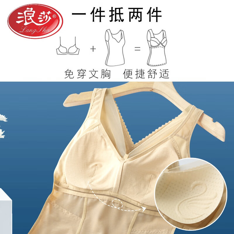 LangSha Tummy Control Body Shaping Bodysuit for Women with Breast Pad All-in-One Summer Thin Bra Waistless Seamless Slim Bodysuit (1 piece) Black M Recommended 80-100 catties 75A/B