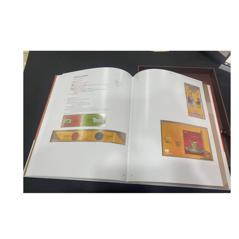 2000-2024 Concentric Circle Edition China, Hong Kong and Macao Stamp Annual Album China Post Original 2022 Concentric Circle Annual Album Original