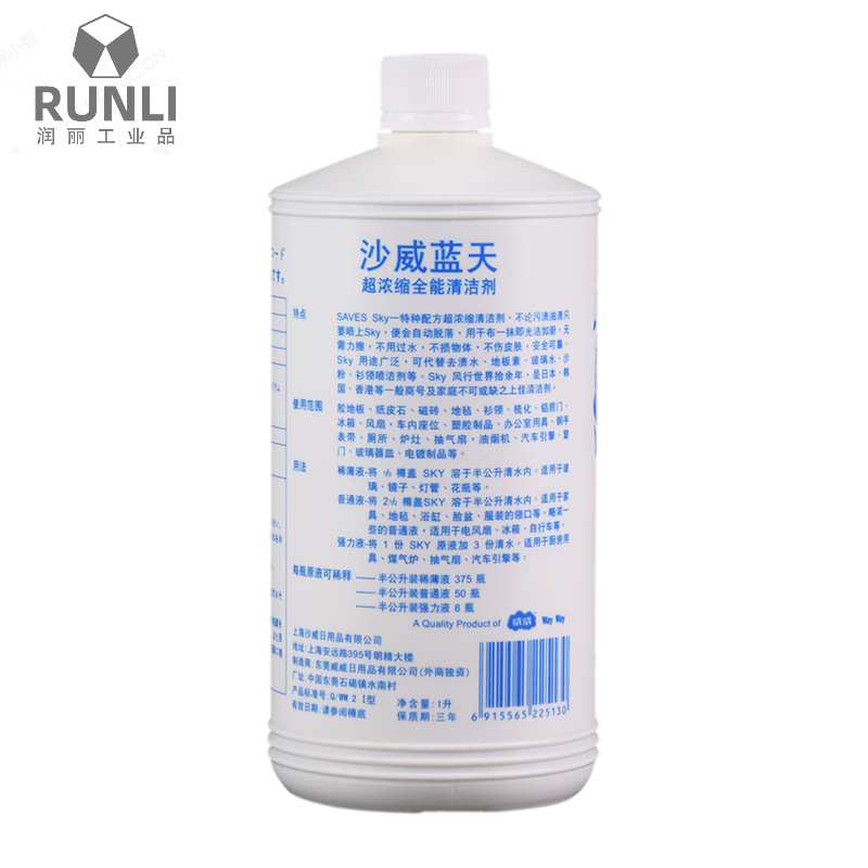 Javert Blue Sky Cleaner Hotel Water Grease Stain Tile Descaling Bathroom Agent