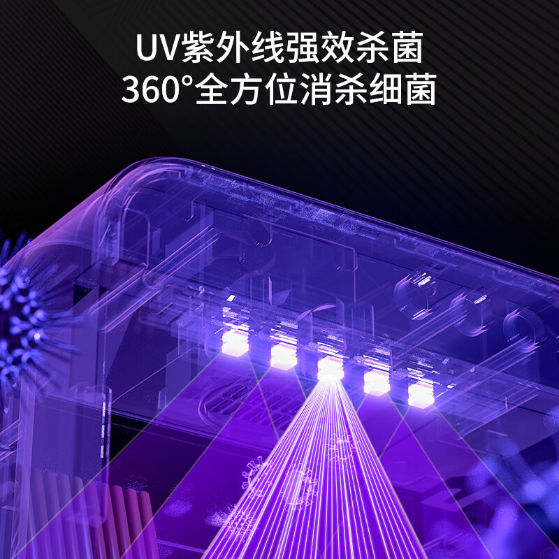 Jingyan chopstick storage box digital display touch screen ultraviolet powerful sterilization dustproof and insect-proof chopsticks disinfection and drying machine 99.99 sterilization rate + super long battery life. Free power cord + free hook