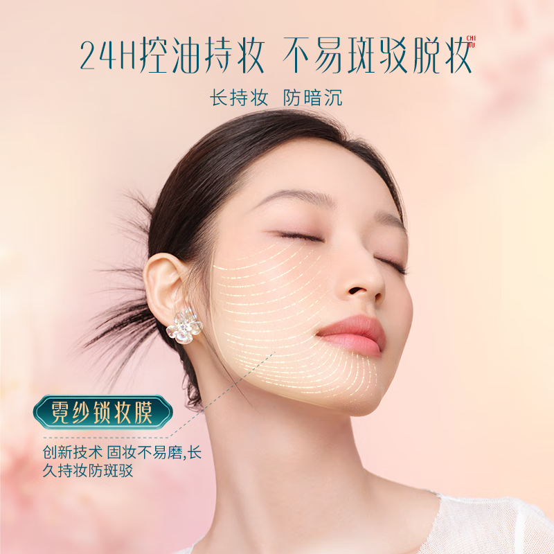 Hua Xizi good-looking liquid foundation for oily skin Z30 concealer, long-lasting oil control and suitable for nude makeup, light and thin air cushion BB Valentine's Day gift