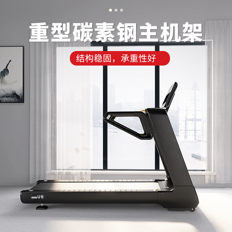 Zhengxing (ZXCH) treadmill for home use high-end electric intelligent shock-absorbing indoor multi-functional sports fitness equipment U9/U9PRO U9 (classic black)