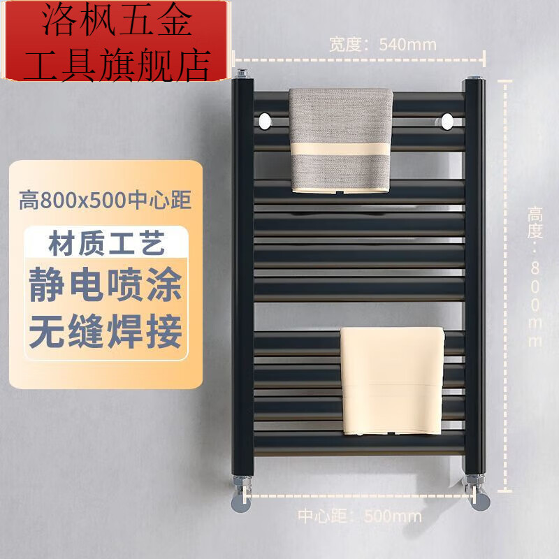 Qinkai small basket bathroom radiator wall-mounted steel radiator household water heating circulation heating towel rack steel flat plate ivory white high 60*medium 40cm