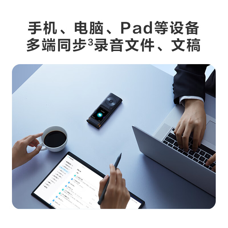 IFLYTEK AI Recorder SR302 Spark Edition Free Recording to Text Intelligent Noise Reduction Recorder Portable Professional Recording Equipment Recorder Simultaneous Interpretation