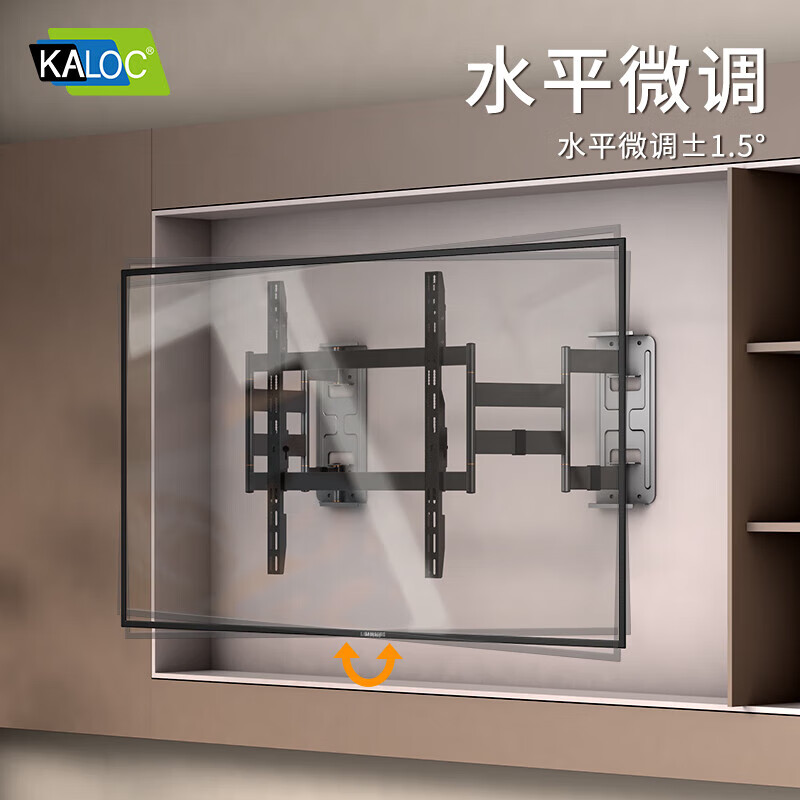 KALOC TV rack TS90 telescopic TV stand universal Hisense Skyworth TCL Xiaomi 65-90 inch TV movable rack universal TS100max built-in wall bracket TS90 hole spacing 600*600 supports 65-90 inches TV