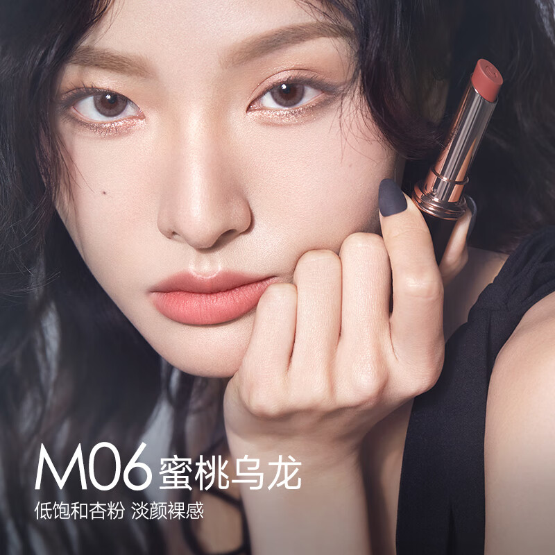 Carslan mist lipstick lipstick is not easy to stick to the cup, matte whitening M06 (peach oolong) 3.2g New Year's Valentine's Day gift