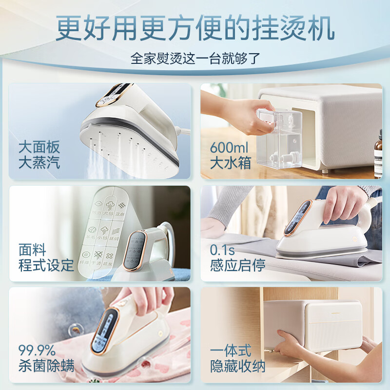 Mofei Electric three-fold garment ironing machine innovative ironing station handheld ironing machine household steam desktop electric iron sterilization and mite removal supercharged ironing table MR2035 white