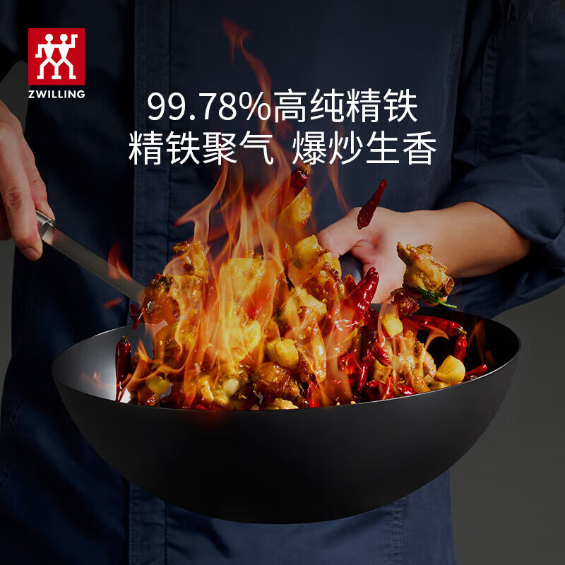 Zwilling pot set imported from Germany, wok, frying pan, steamer, enamel pot, kitchen knife, cooker knife, stainless steel wok, 15-piece set