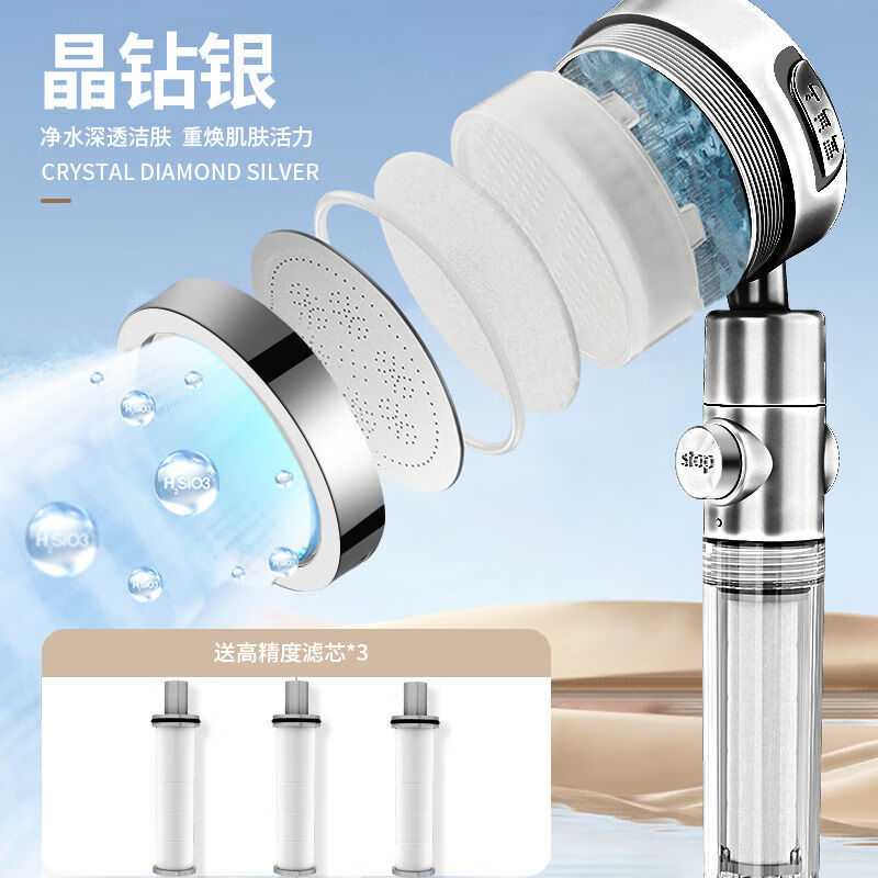 Muge Supercharged Shower Head Adjustment Travel Portable High-Pressure Shower Supercharged Dual Filter Yuba Bathroom Nozzle Crystal Silver Strong Filtration Three-speed Supercharged Large Flow Supercharged Filtered Shower + Filter Core*3